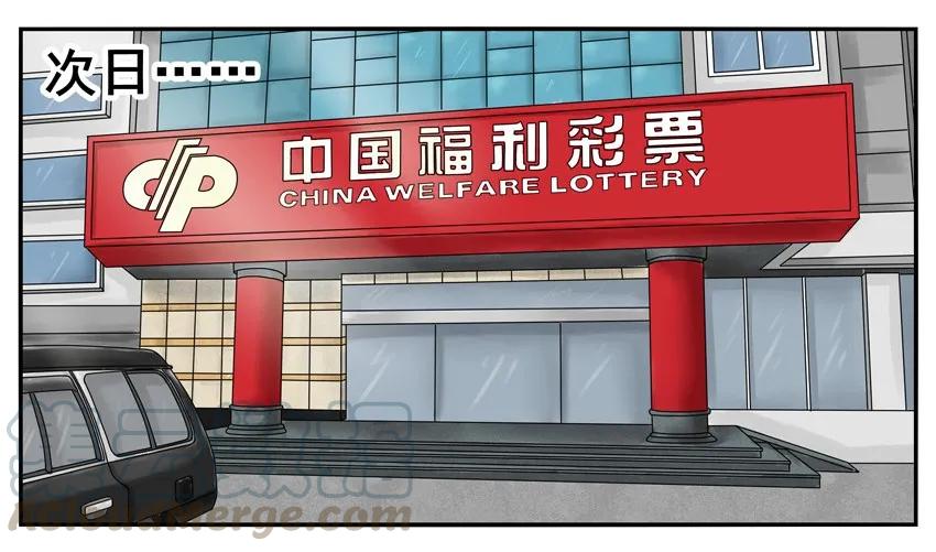 《杀手古德》003 第三弹 第25页