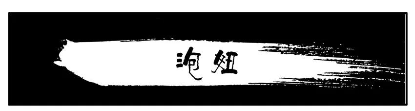 《杀手古德》003 第三弹 第70页