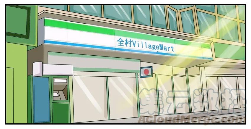 《杀手古德》003 第三弹 第65页