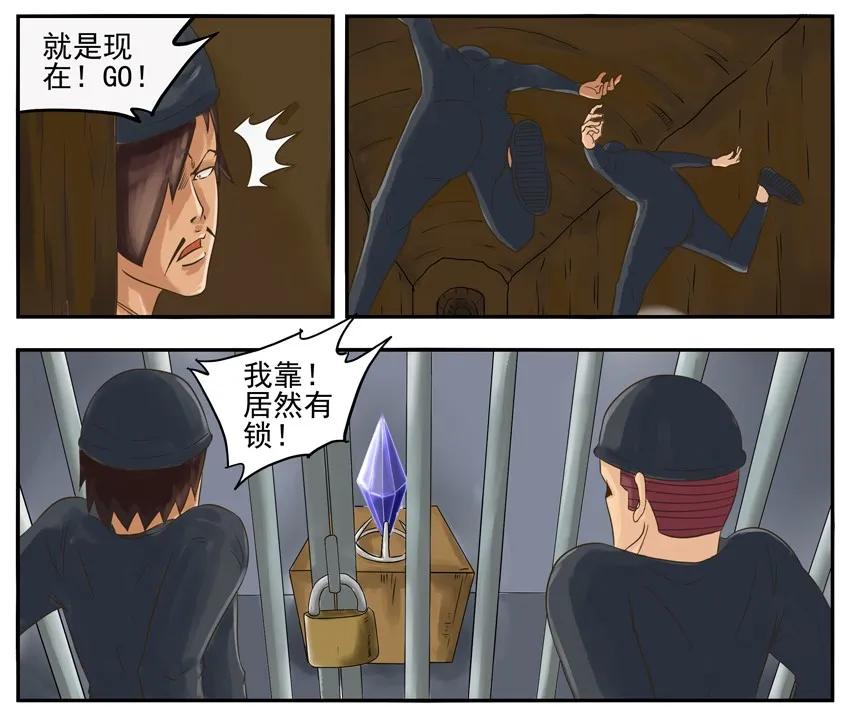 《杀手古德》003 第三弹 第46页