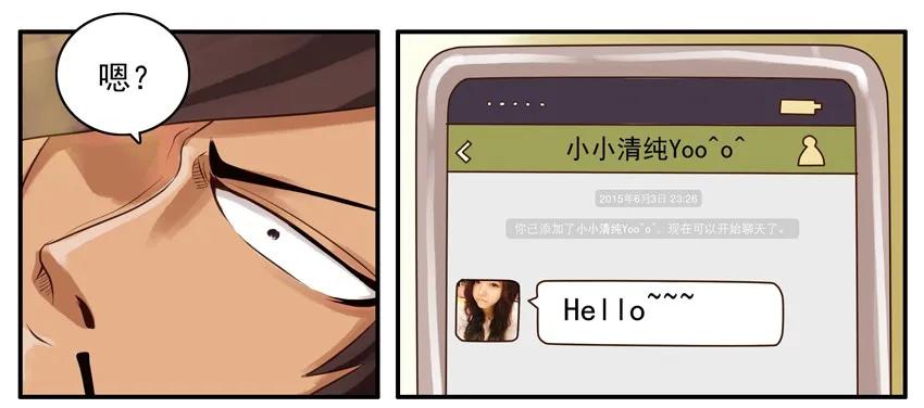 《杀手古德》003 第三弹 第38页