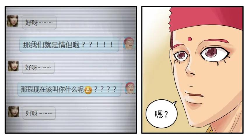 《杀手古德》003 第三弹 第32页