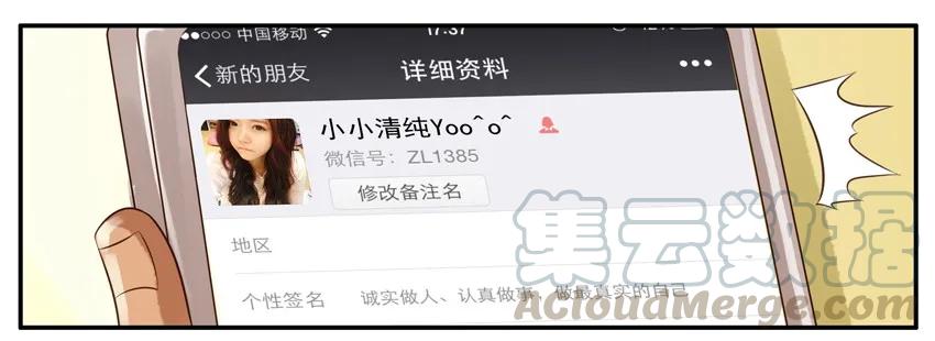 《杀手古德》003 第三弹 第37页