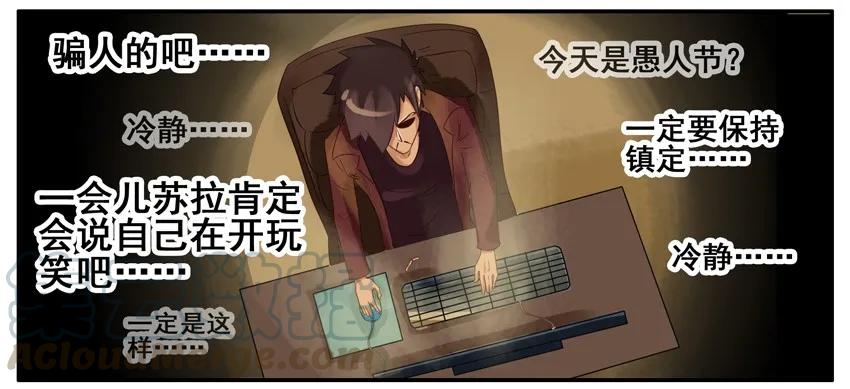 《杀手古德》003 第三弹 第61页