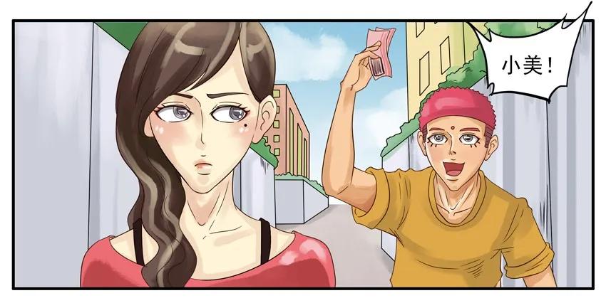 《杀手古德》003 第三弹 第51页