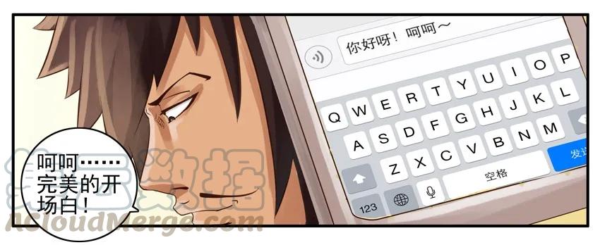 《杀手古德》003 第三弹 第41页
