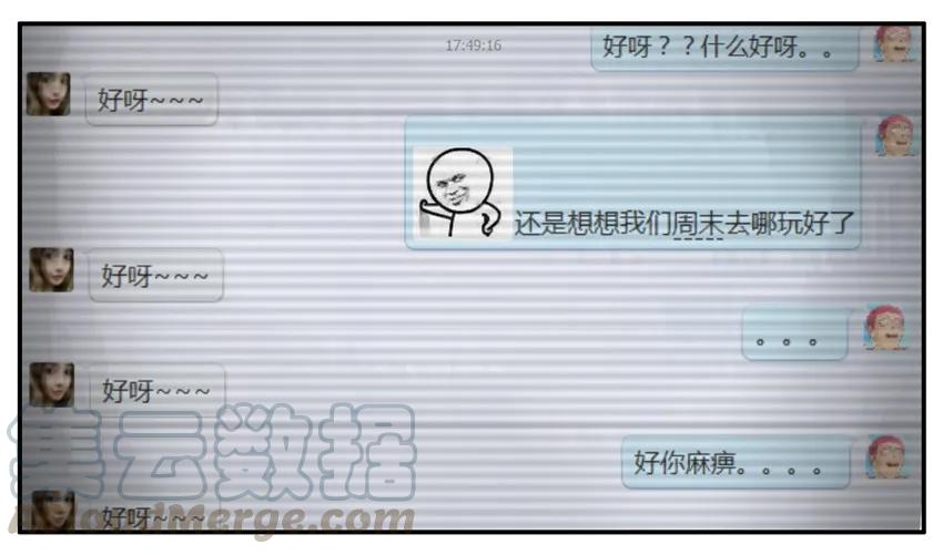 《杀手古德》003 第三弹 第33页
