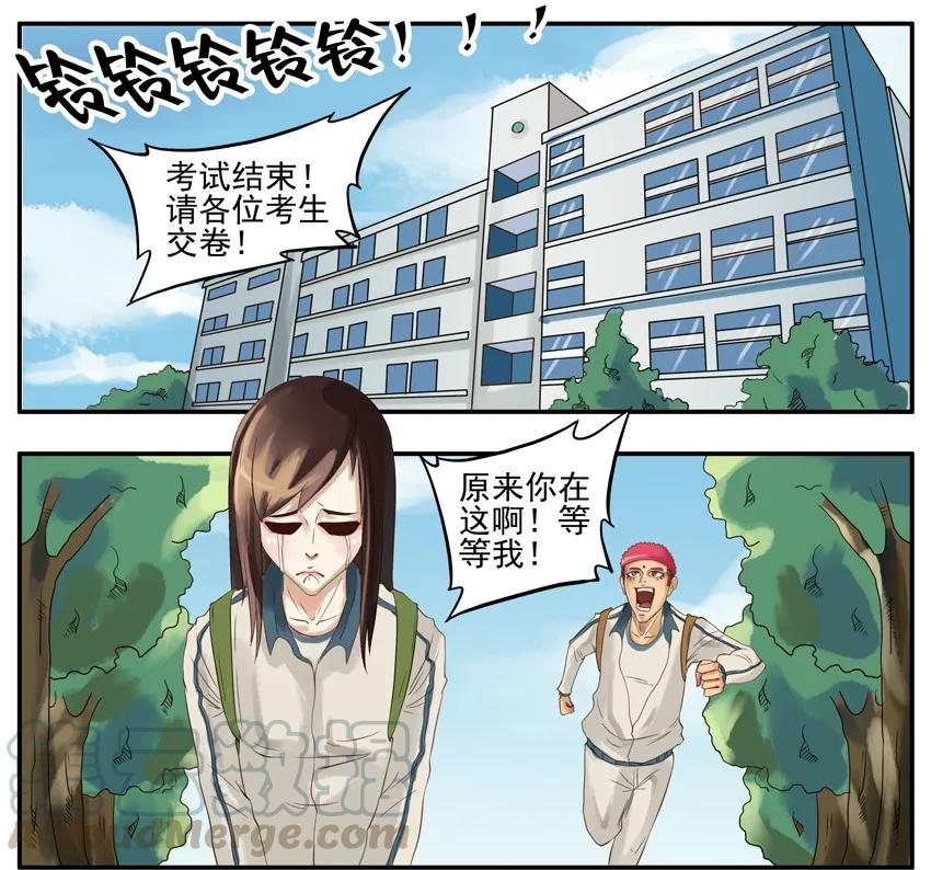 《杀手古德》003 第三弹 第13页