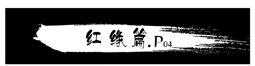 《杀手古德》438 红缘篇（一） 第22页