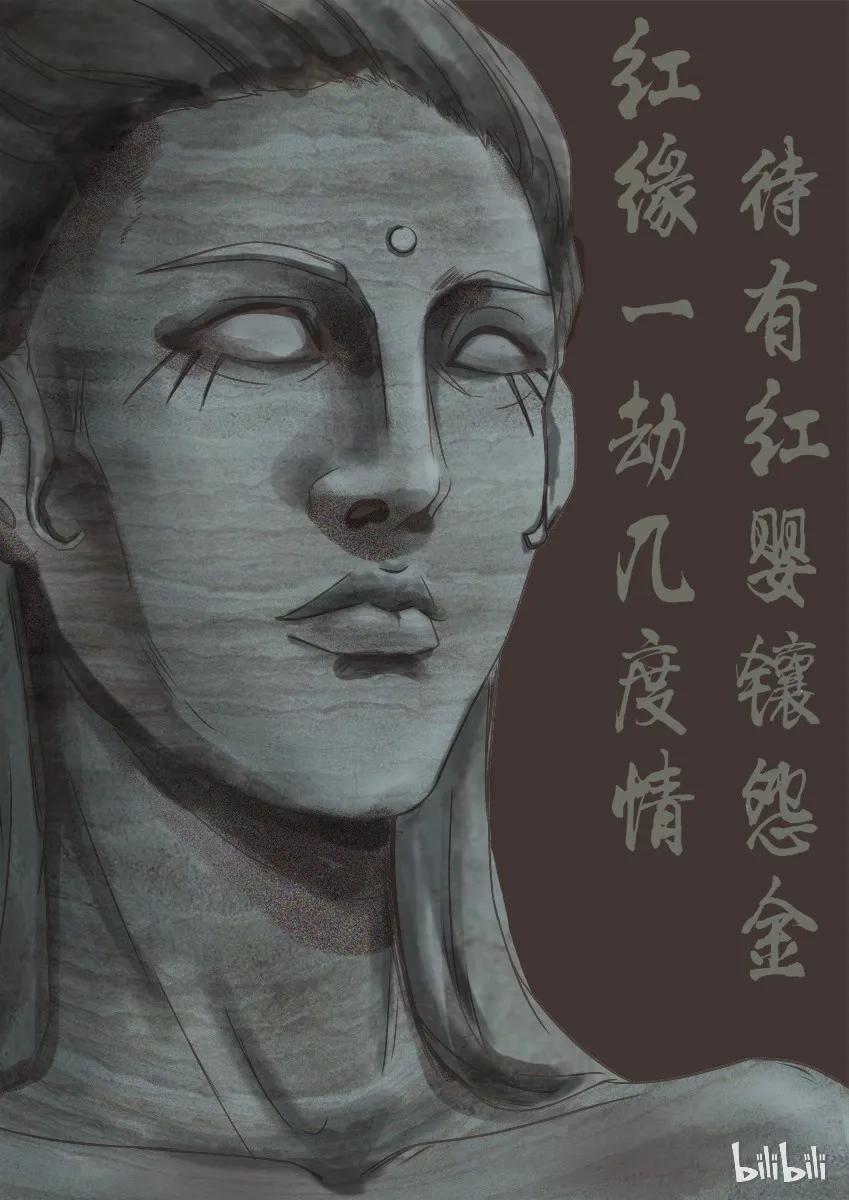 《杀手古德》438 红缘篇（一） 第46页