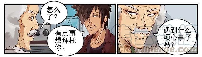 《杀手古德》442 强制 第3页