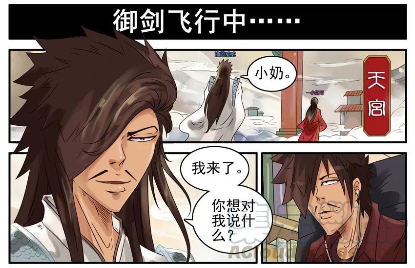 《杀手古德》444 道别 第5页