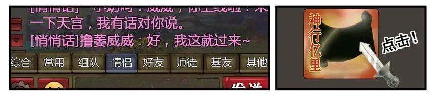 《杀手古德》444 道别 第4页