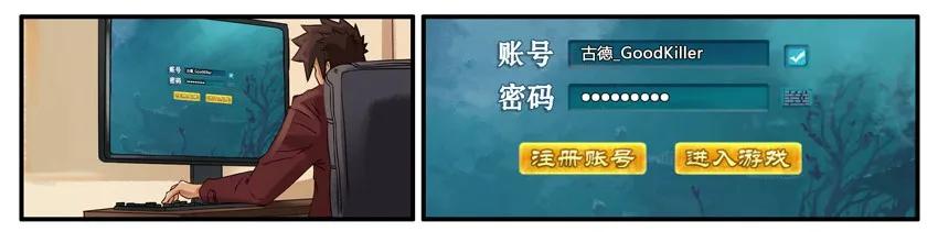 《杀手古德》444 道别 第2页
