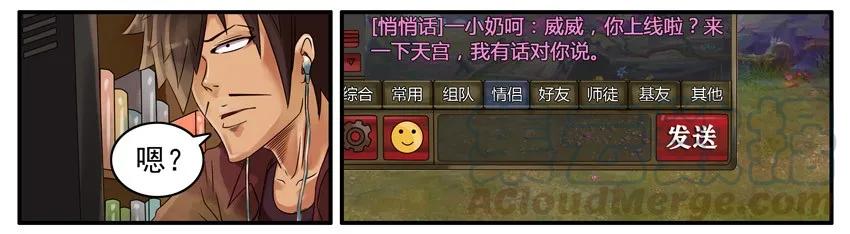 《杀手古德》444 道别 第3页