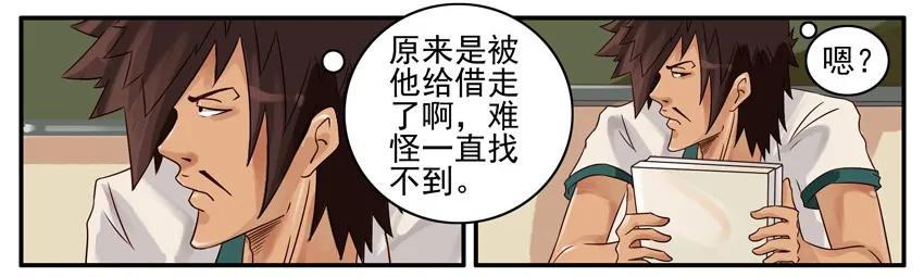 《杀手古德》445 教材 第4页