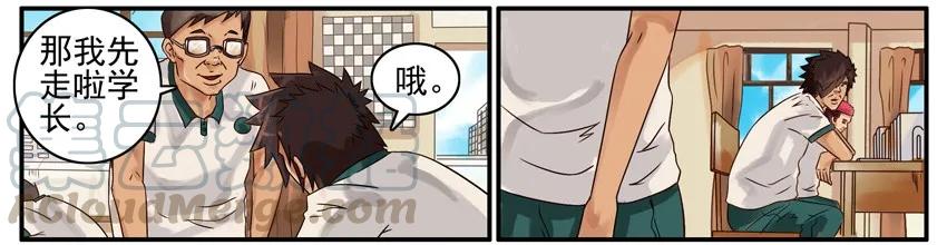 《杀手古德》445 教材 第3页