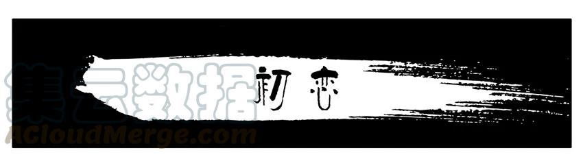 《杀手古德》446 初恋 第1页