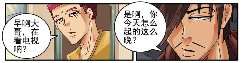 《杀手古德》499 拉黑 第4页