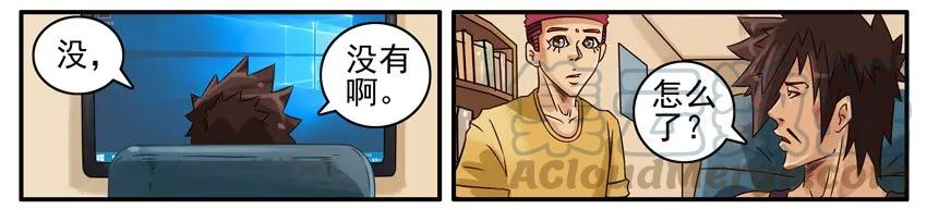 《杀手古德》450 挑任务 第3页