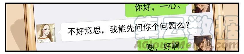 《杀手古德》455 现实 第7页
