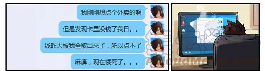 《杀手古德》457 提醒 第5页