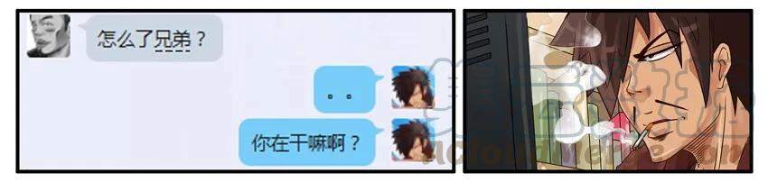 《杀手古德》457 提醒 第3页