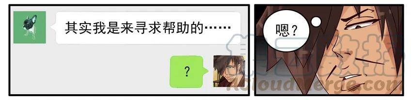 《杀手古德》459 做善事 第7页