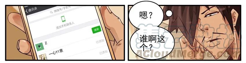 《杀手古德》459 做善事 第3页