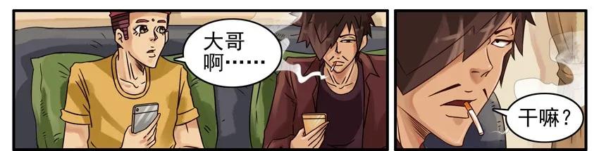 《杀手古德》463 不买 第2页
