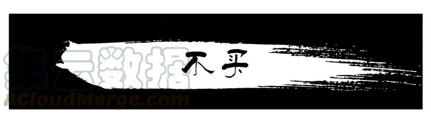 《杀手古德》463 不买 第1页