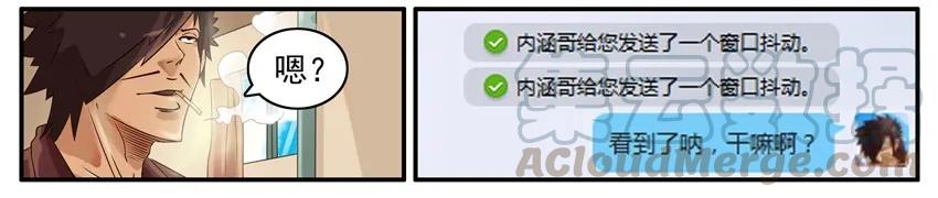 《杀手古德》464 清纯 第3页