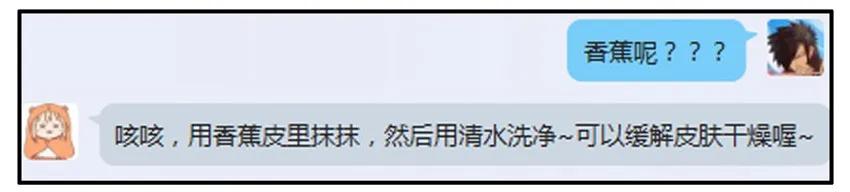 《杀手古德》464 清纯 第10页