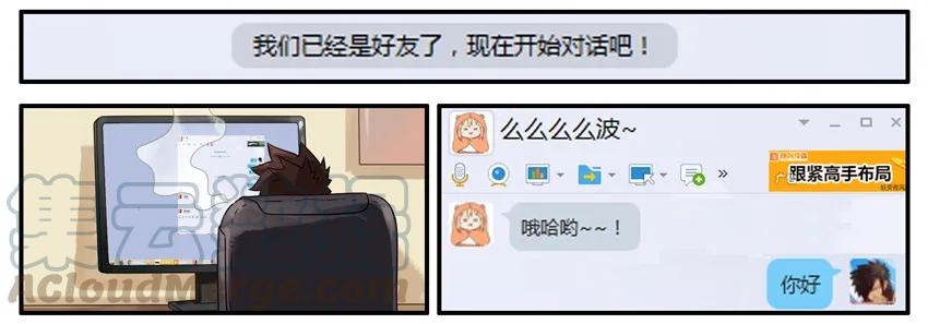 《杀手古德》464 清纯 第5页