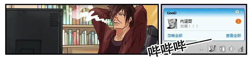 《杀手古德》464 清纯 第2页