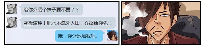 《杀手古德》464 清纯 第4页