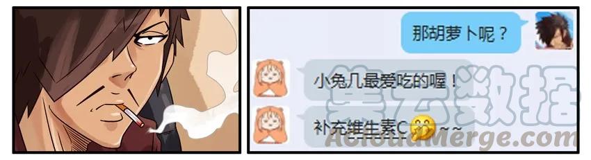 《杀手古德》464 清纯 第9页