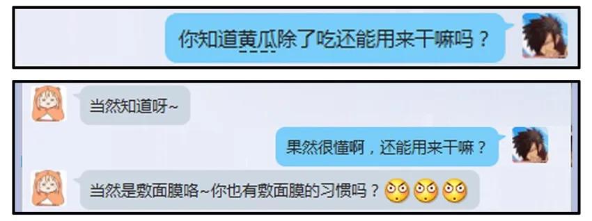 《杀手古德》464 清纯 第8页