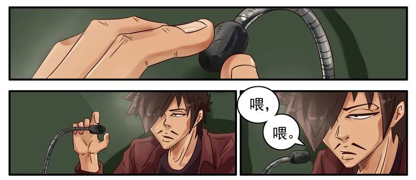 《杀手古德》469 贴心指南 第2页
