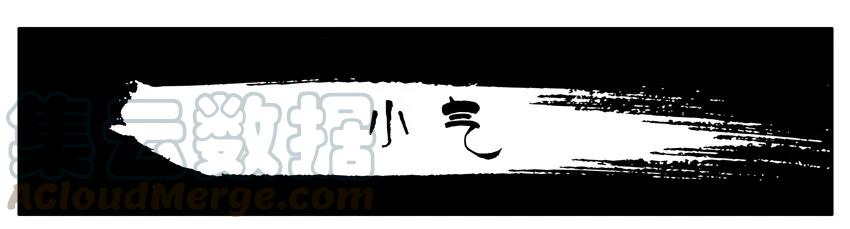 《杀手古德》471 小气 第1页