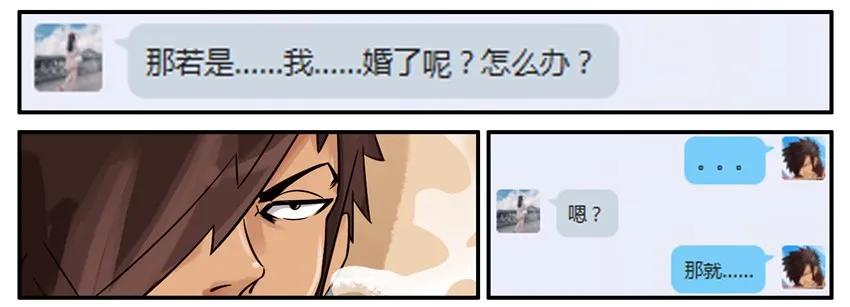 《杀手古德》472 约定 第10页