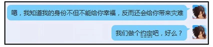 《杀手古德》472 约定 第8页
