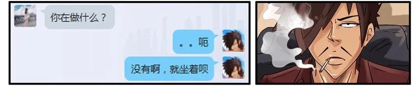 《杀手古德》472 约定 第4页