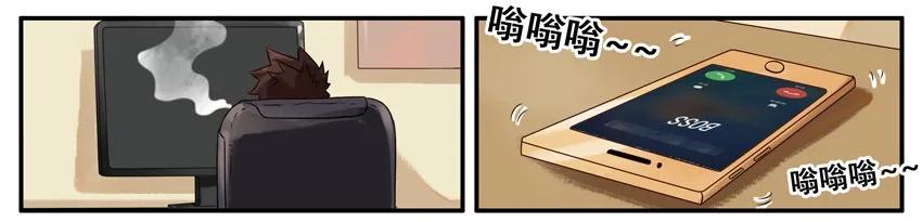《杀手古德》473 国外任务 第4页