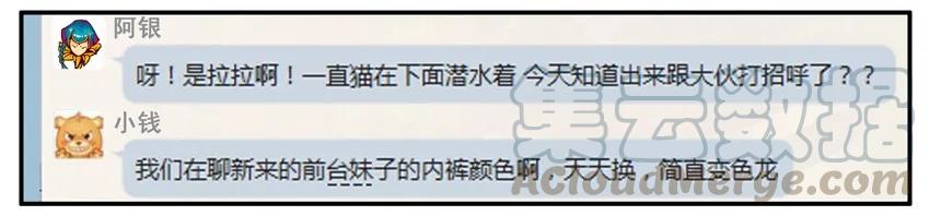 《杀手古德》475 打成一片 第5页