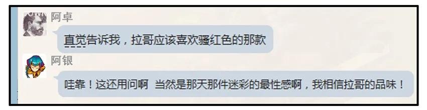 《杀手古德》475 打成一片 第8页