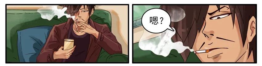 《杀手古德》476 轻浮 第2页