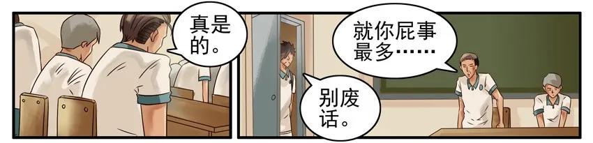《杀手古德》486 借书 第4页