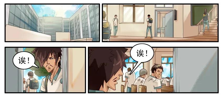《杀手古德》486 借书 第2页