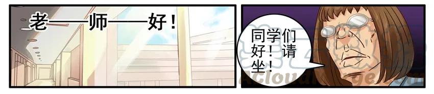 《杀手古德》486 借书 第9页